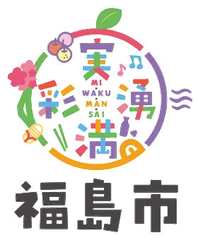 福島市